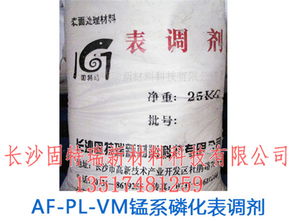 膠鈦表面調(diào)整劑市場概況 報價、廠家與技術(shù)轉(zhuǎn)讓分析