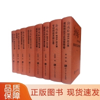 技術(shù)轉(zhuǎn)讓 民法體系下的法律規(guī)制與合同實務