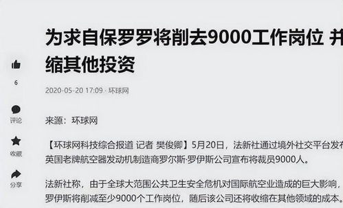 技術(shù)壁壘與商業(yè)抉擇 解析外企在技術(shù)轉(zhuǎn)讓與市場(chǎng)取舍間的戰(zhàn)略考量